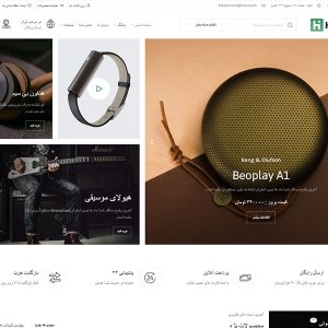 سایت فروشگاهی HiTek