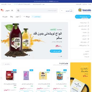 سایت فروشگاهی bacola