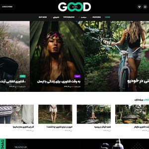 سایت خبری good